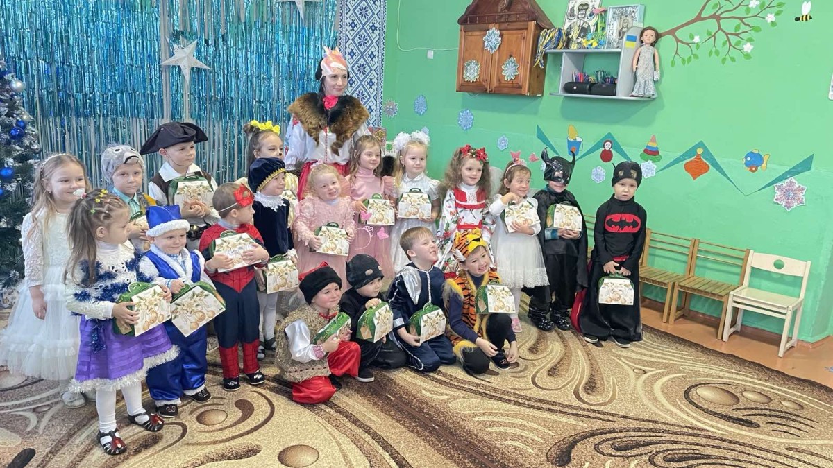 Привітання